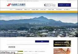 Sites similar to kashiwazakicci.or.jp