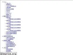 Sites similar to kashiyaku.or.jp
