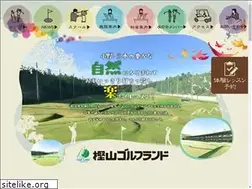 Sites similar to kashiyamagolfland.com