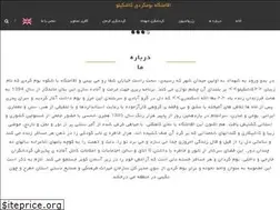 Sites similar to kashkiloo.ir