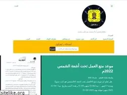 Sites similar to kashkool-world.com