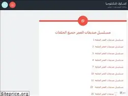 Sites similar to kashkoolalwakh.wordpress.com