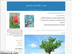 Sites similar to kashkoolaneh.blogfa.com