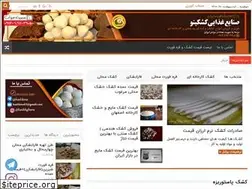 Sites similar to kashkqaraqorut.ir