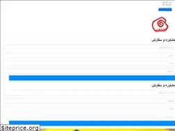 Sites similar to kashksazan.ir