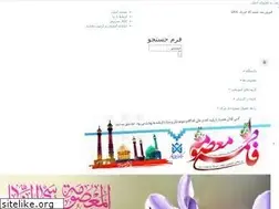 Sites similar to kashmar.ac.ir