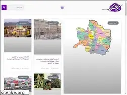 Sites similar to kashmari.ir