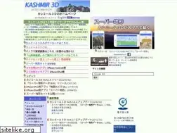 Sites similar to kashmir3d.com