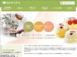 Sites similar to kashoan-takao.jp