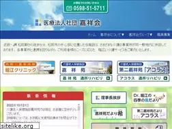 Sites similar to kashouen.or.jp
