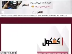 Sites similar to kashqol.com