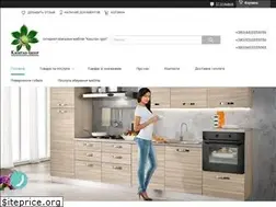 Sites similar to kashtangrup.com.ua