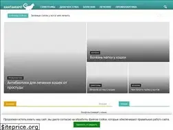Sites similar to kashtankapet.ru