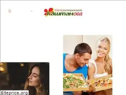 Sites similar to kashtanova.te.ua