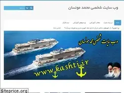 Sites similar to kashti.ir