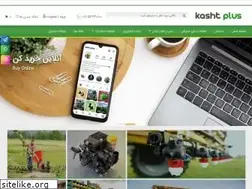Sites similar to kashtplus.com