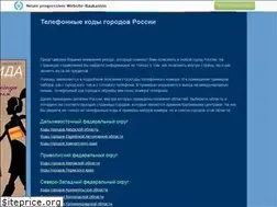Sites similar to kashzh.narod.ru