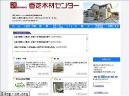 Sites similar to kasibamokuzai.co.jp