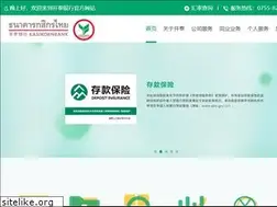 Sites similar to kasikornbank.com.cn