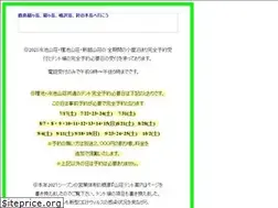 Sites similar to kasimayari.jp
