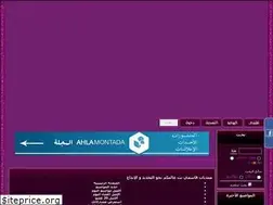Sites similar to kasimi1973.ahlamontada.com
