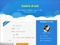 Sites similar to kasira-d.net