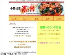 Sites similar to kasiu.jp