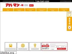 Sites similar to kasiwa-apa-to.jp