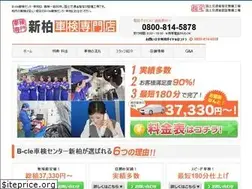 Sites similar to kasiwa-shaken.com