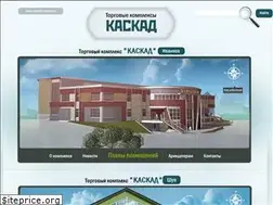 Sites similar to kaskad-arenda.ru