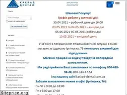 Sites similar to kaskad-dent.com.ua