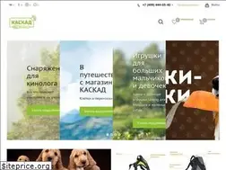 Sites similar to kaskad-pet.ru
