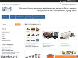 Sites similar to kaskad-shop.com.ua