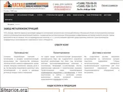 Sites similar to kaskad-steel.ru