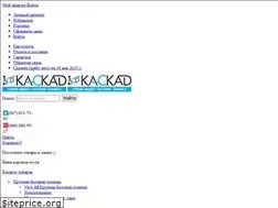 Sites similar to kaskad.zp.ua