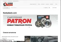 Sites similar to kaskadauto.com