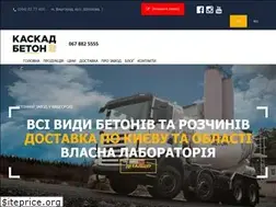 Sites similar to kaskadbeton.com.ua
