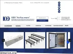 Sites similar to kaskadenergo.by