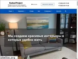 Sites similar to kaskadproject.ru
