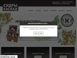 Sites similar to kaskads.com