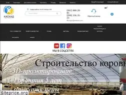 Sites similar to kaskadx.com