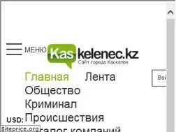 Sites similar to kaskelenec.kz