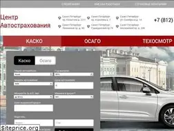 Sites similar to kasko-osago-avto.ru