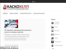Sites similar to kaskohelp.com