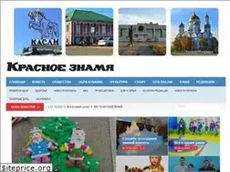 Sites similar to kasli-gazeta.ru