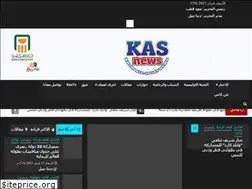 Sites similar to kasnews.net
