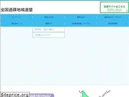 Sites similar to kaso-net.or.jp