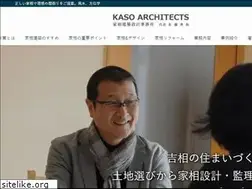 Sites similar to kaso.co.jp
