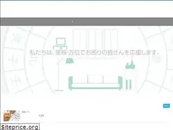 Sites similar to kaso.or.jp
