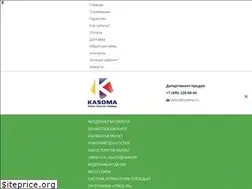 Sites similar to kasoma.ru